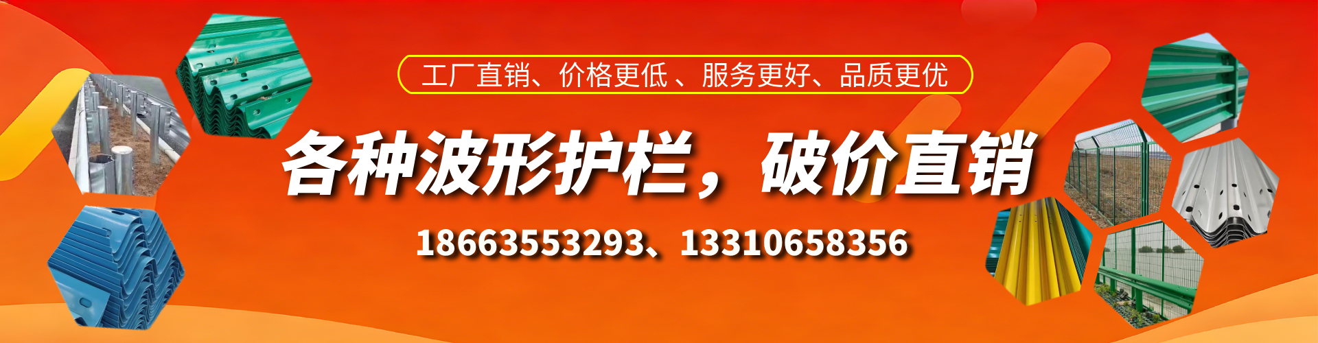 樟树波形护栏厂家